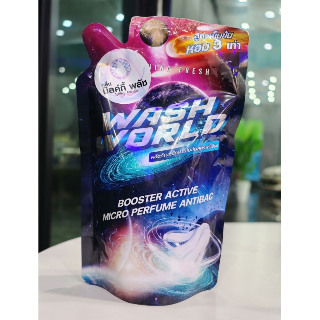 น้ำยาซักผ้า Wash World กลิ่น Milky Plush (แป้ง) ขนาด 540 มล