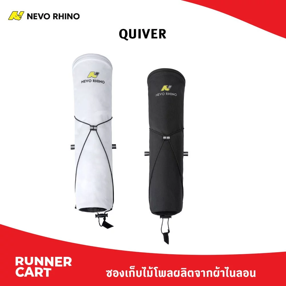 NEVO RHINO QUIVER ซองเก็บไม้โพล