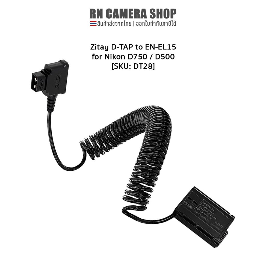 ZITAY D-tap to EN-EL15 Dummy Battery for Nikon D750 / D500
