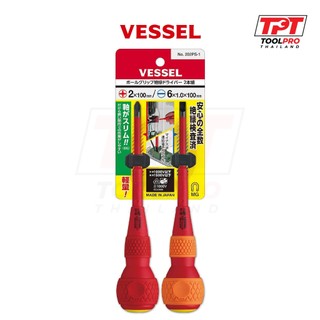 Vessel ชุดไขควง 100mm VDE Ball Grip Screwdriver Set (202PS-1)