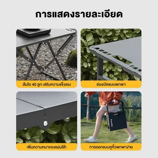 Freehike โต๊ะแคมป์ปิ้งพับได้ พับอย่างรวดเร็ว รับน้ำหนักได้ถึง100KG โต๊ะพับแบบพกพากลางแจ้งยุทธวิธีโต๊