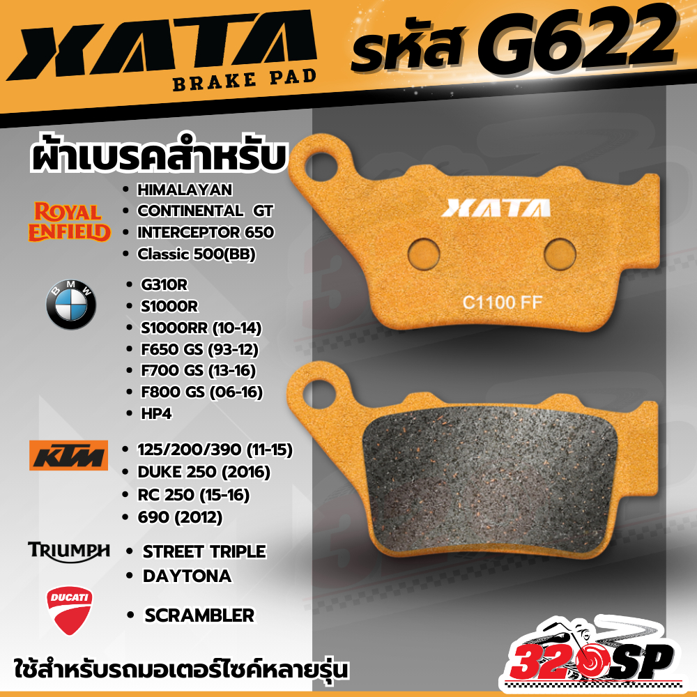 ผ้าเบรค XATA รหัส G622 / P622 สำหรับรุ่น KTM/ ROYAL ENFIELD / TRIUMPH / DUCATI/ BMW /TENERE 700 ปี20