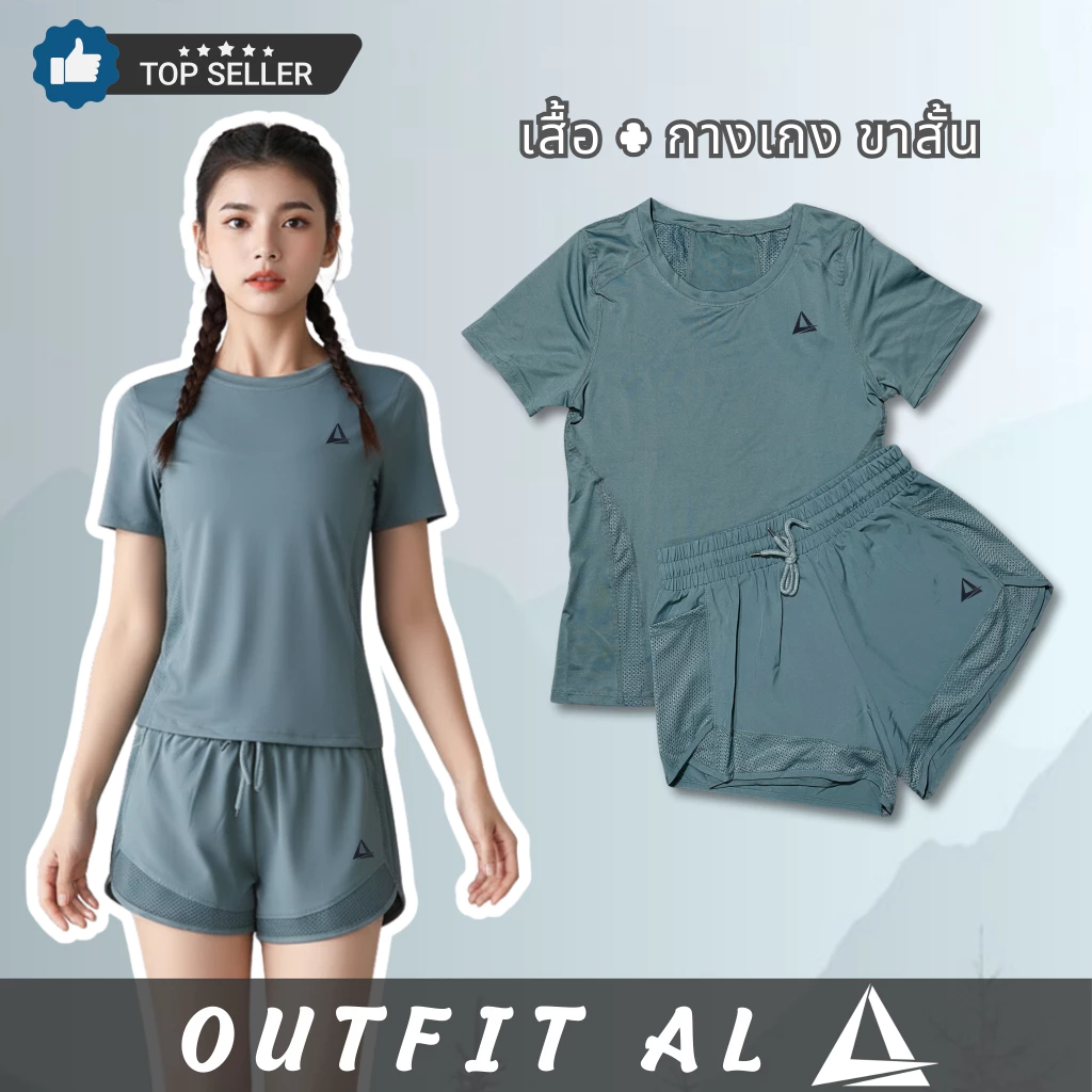 ชุดกีฬาผู้หญิง เสื้อ+กางเกงขาสั้น กางเกงวิ่งมีซับใน SS82