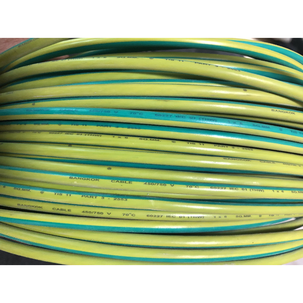 BCC THW 6 Sq.mm. IEC01 (5เมตร-10เมตร) สีเขียวคาดเหลือง สายไฟทองแดงเบอร์ 6