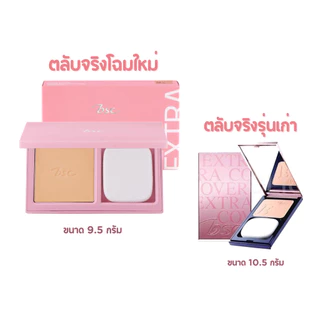 ** แป้งพัฟโฉมใหม่ ** BSC SUPER EXTRA COVER HIGH COVERAGE POWDER SPF 30 PA+++ 9.5 กรัม ( ตลับรีฟิล/ตลับจริง ) #ตลับชมพู