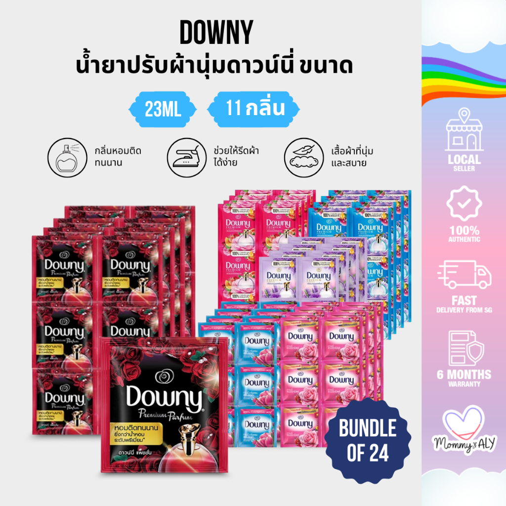 [แพ็ก 24] Downy ดาวน์นี่ น้ำยาปรับผ้านุ่ม สูตรเข้มข้นพิเศษ ขนาด 20 มล. น้ำหอมพรีเมี่ยม หอมติดทนนาน