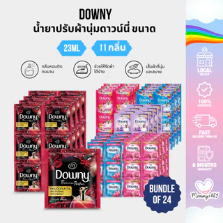 [แพ็ก 24] Downy ดาวน์นี่ น้ำยาปรับผ้านุ่ม สูตรเข้มข้นพิเศษ ขนาด 20 มล. น้ำหอมพรีเมี่ยม หอมติดทนนาน