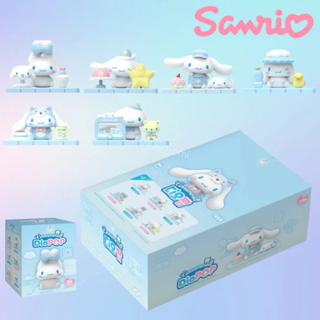 (🛋️💫พร้อมส่งด่วนในไทย) แบบสุ่มโมเดล : Cinnamoroll DioPop Series