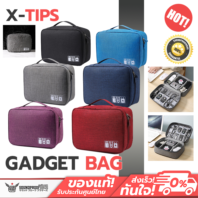 X-Tips - Gadget BAG กระเป๋าอเนกประสงค์ขนาดกะทัดรัด สำหรับจัดเก็บอุปกรณ์เครื่องเสียง ไอที และแกดเจ็ตต่างๆ