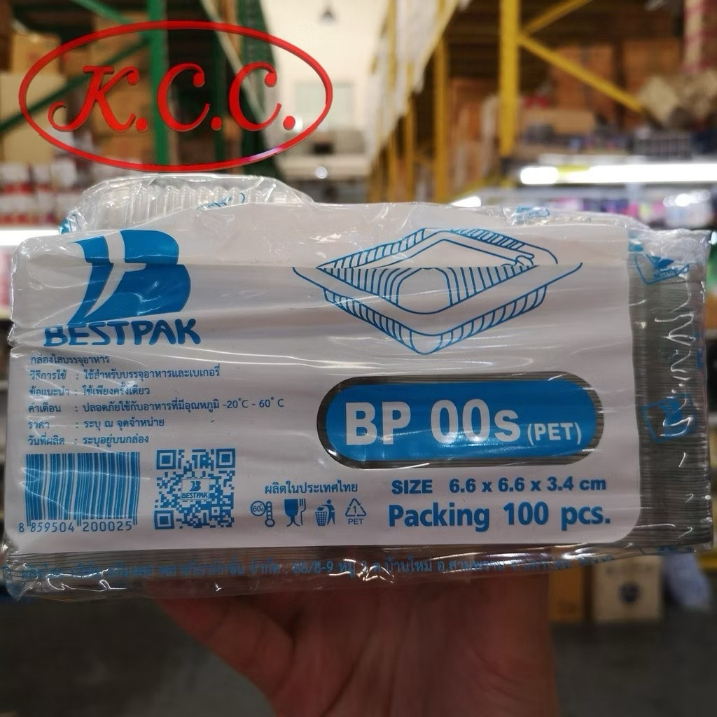 กล่องพลาสติก กล่องใส่ขนมสีใส BP-00s , BP-01,  BP-02 , BP-02s , BP-04,  BP-05 , BP-06 , BP-14 , BP-16