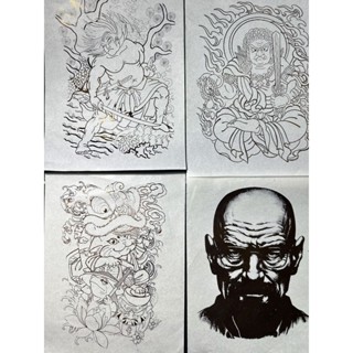 แบบกระดาษลอกลาย สำเร็จรูป ขนาดA4 1 แผ่น พร้อมลงหนัง 5 แผ่น ฟ…