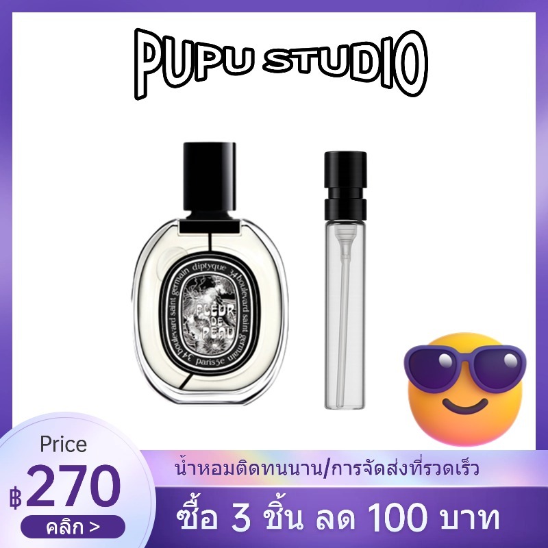 【น้ำหอมระดับโลก】Orphéon /Fleur de Peau 10ml น้ําหอม unisex น้ําหอมพกพา