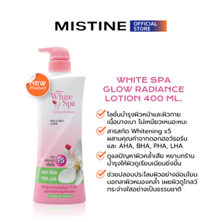 MISTINE WHITE SPA LOTION COLLECTION 400ML. โลชั่น,โลชั่นผิวออร่า,โลชั่นบำรุงผิว,ครีมทาผิว,บำรุงผิวกาย