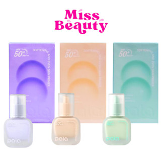 PALA SOFTENING AND EVEN SKIN PRIMER SPF50+ PA+++ พาลา ซอฟท์เ…