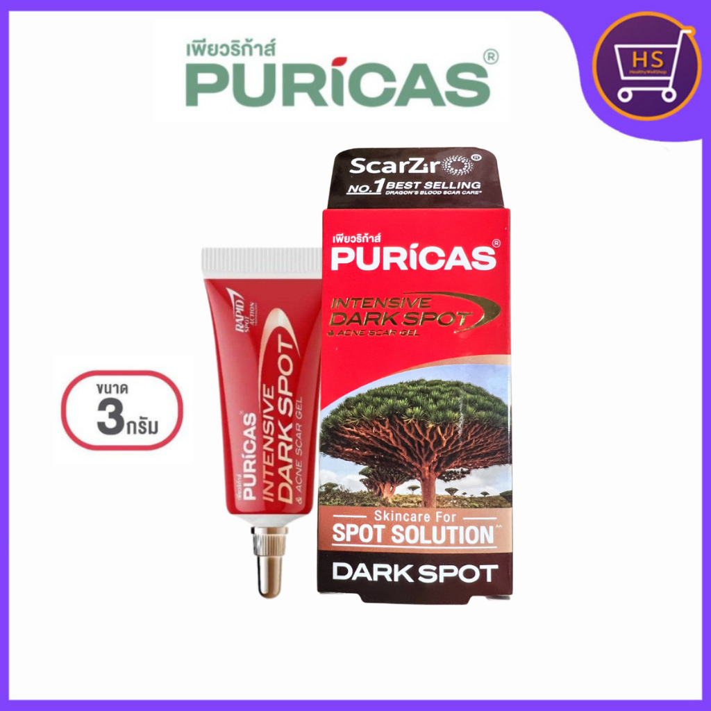 Puricas Intensive Dark Spot & Acne Gel 3g เพียวริก้าส์ ดาร์ก สปอต ลดรอยดำจากสิว 3 กรัม