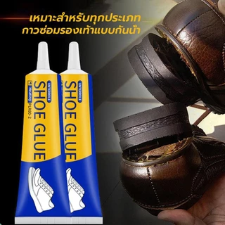 กาวติดรองเท้า 60ml เหนียวแน่นติดทน กาวรองเท้ามืออาชีพจากโรงงานรองเท้า🛠️ซื้อ1แถม1/ซื้อ3แถม2 กันน้ำ Shoe glue
