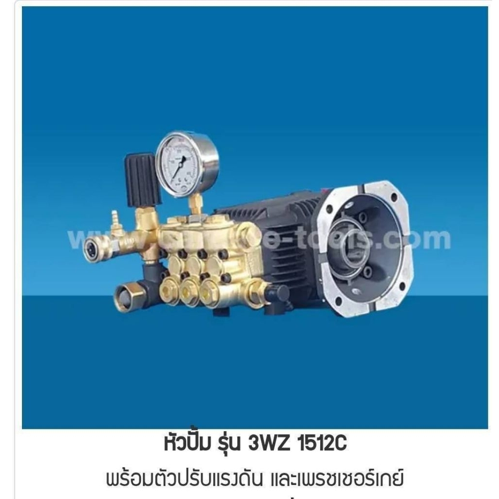 หัวปั๊มDBC1512C รูใน28mm