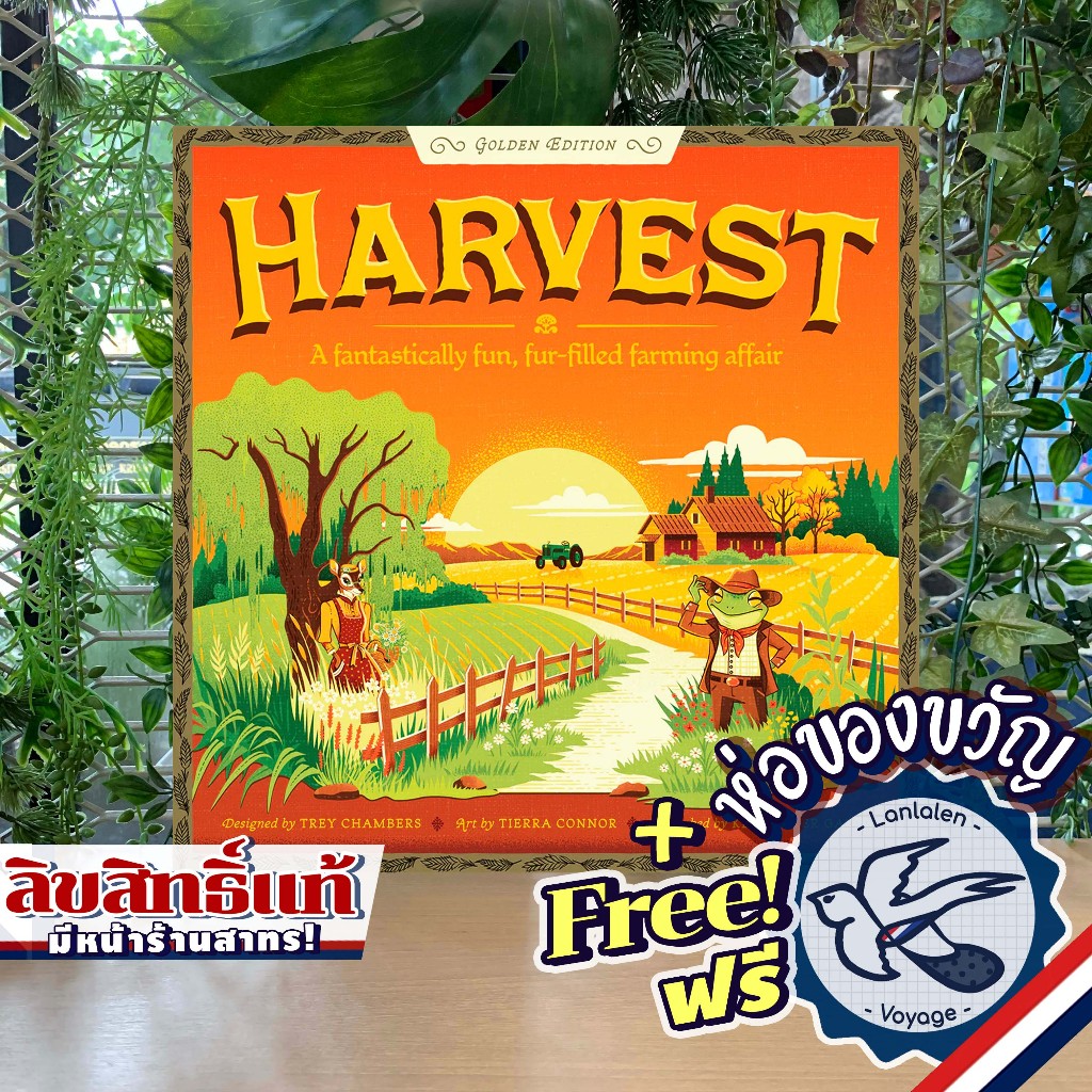 Harvest Golden Edition / Fall Festival Expansion / Animeeples ห่อของขวัญฟรี [Boardgame]