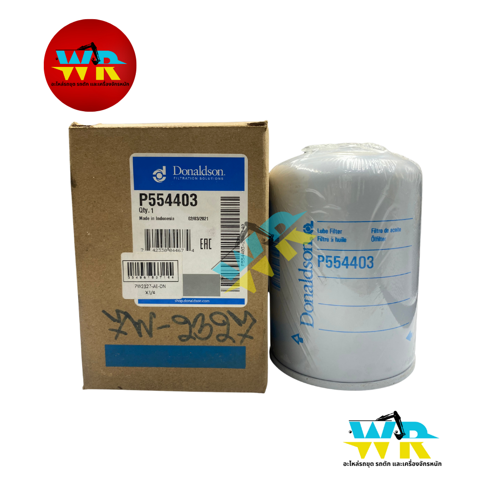 7W-2327 กรองเครื่อง DONALDSON (USA) (P55-4403,P55-7780,2654403) CS533E
