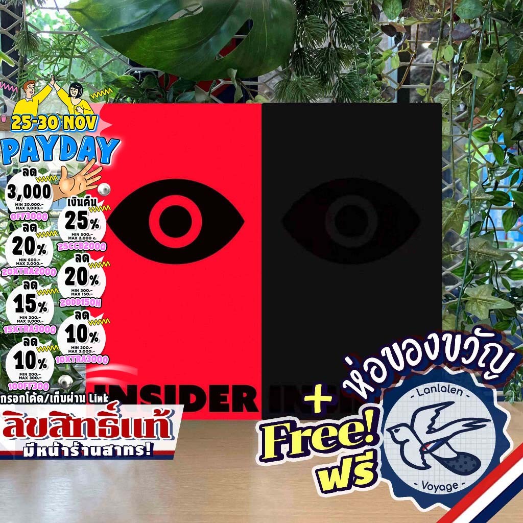 [ของแท้][สินค้าขายดี] Insider Red/Black [EN] / Insider Red จอมบงการ [TH]/Black TH by Oink Games ภาษาไทย [Boardgame]