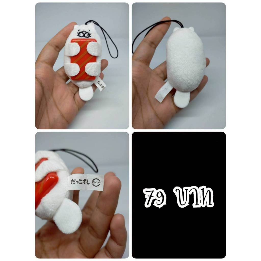 Dakkozushi Sushiro#ดักโกะซูซิ#Sushiro#ซูชิโร่#ซูชิ#ซูชิสายพาน#งานพวงญี่ปุ่นมือสอง