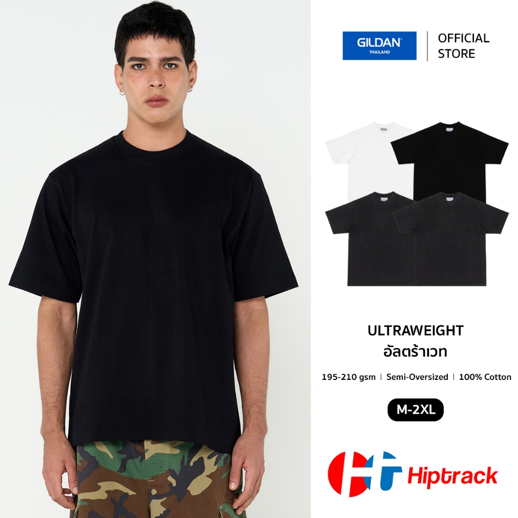 Hiptrack Ultraweight T-Shirt (Double Stitch) – เสื้อยืดสไตล์อเมริกัน ทรงกึ่งโอเวอร์ไซส์ ผ้าหนา อยู่ทรง 100% Cotton