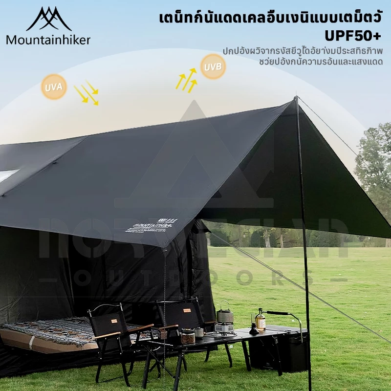 พร้อมส่ง Mountainhiker เต็นท์เป่าลม 8+8ตรม 8-16คน เต็นท์แคมปิ้ง กันน้ำระบายอากาศได้ มีหลังคา เต็นท์แคมปิ้งแบบพกพา thumbnail 4
