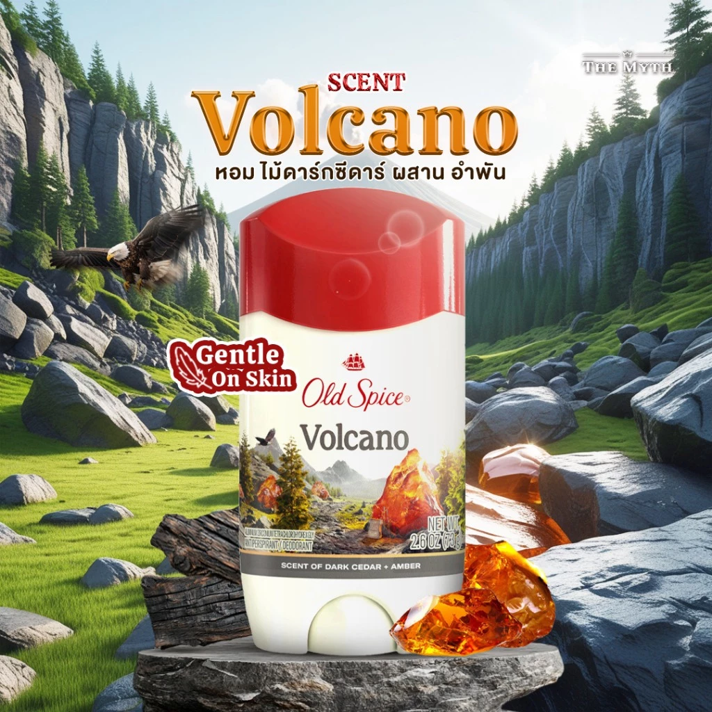 *ของแท้นำเข้าจากUSA* Old Spice โรลออน กลิ่น Volcano & Rock กลิ่นถ่านชาโคล ส้ม และอำพัน หอมสะอาด อ่อนๆ ไม่ฉุน