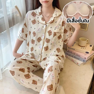 🔥มีบราในตัว🔥 อก42-50 นิ้ว L-4XL ผ้าไหมญี่ปุ่นเกรดพีเมี่ยม แขนสั้น-ขายาว กระดุมหน้าคอปก พร้อมส่งจากไทย