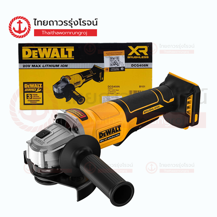 DEWALT เครื่องเจียร์ไร้สาย 4นิ้ว 20v สวิตช์แบบบีบ DCG408N-B1 (เครื่องเปล่า)*