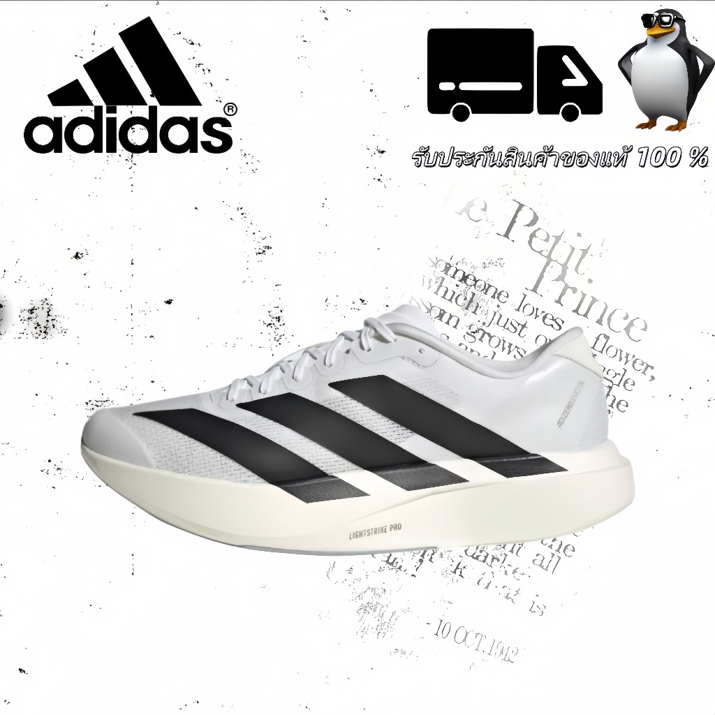 🎁รับประกันสินค้าแท้ 100 % 🥾 adidas Adizero Evo SL JH6206 Outdoor commuting running casual shoes