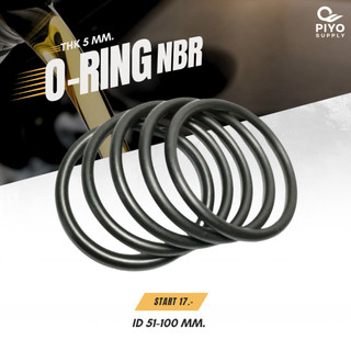 โอริง O-Ring วงใน ID 51 - 100 mm ความหนา 5 มิล ยางโอริง NBR 70 เลือกขนาดได้ ยี่ห้อ GAPI นำเข้าจากอิตาลีของแท้ 100%