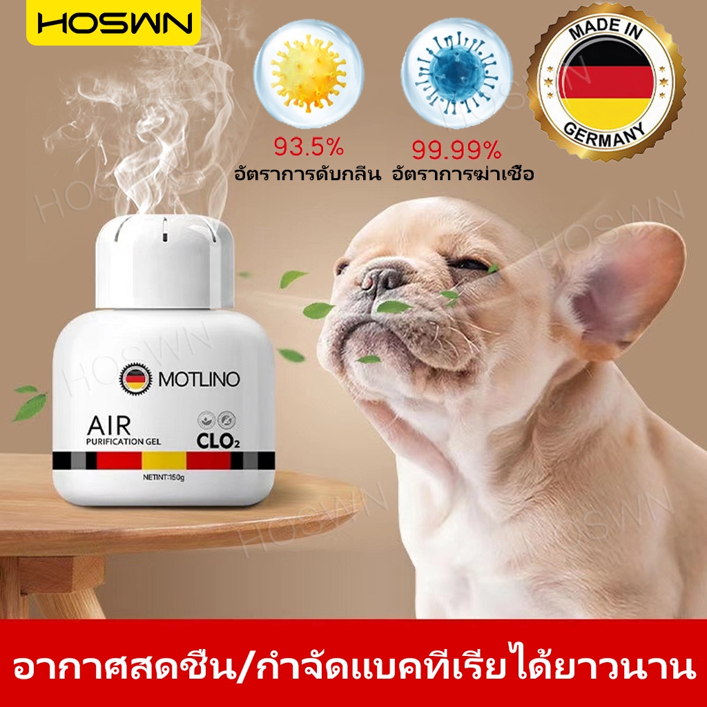 HOSWN เพ็ท ดีโอโดแรนท์ เมจิก บ็อกซ์ กำจัดกลิ่นที่ต้นตอ ขจัดกลิ่นตัวสุนัข ยับยั้งแบคทีเรียได้ยาวนาน กำจัดกลิ่นฉี่แมว