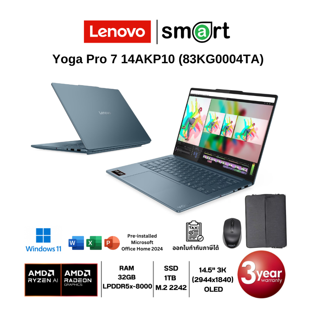Lenovo Yoga Pro 7 14AKP10 (83KG0004TA) Ryzen AI 7 350/32GB/1TB/14.5"/Win11+Office (Tidal Teal)