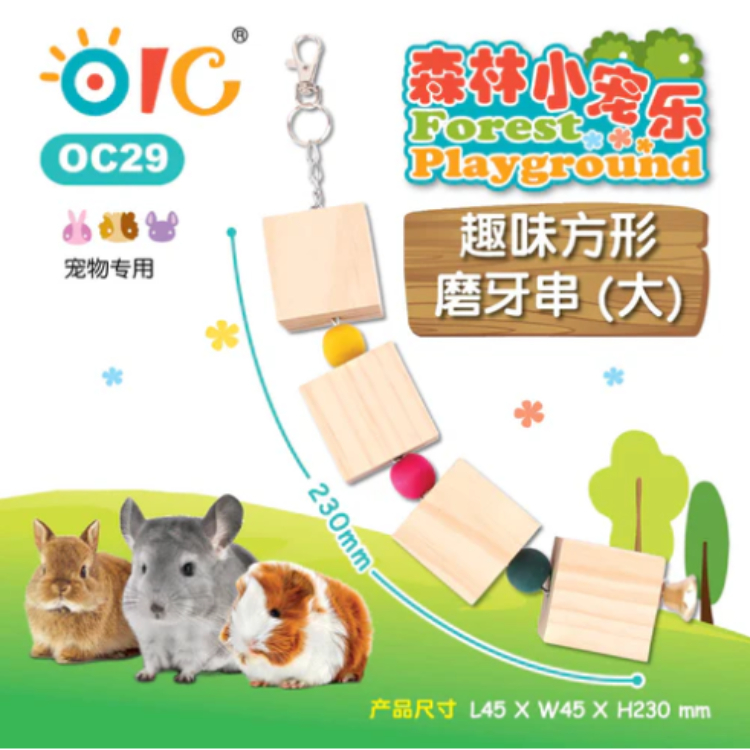 OIC Forest Playground Funny Chew Toy ของเล่นไม้แขวนกรง ช่วยลับฟัน สำหรับชินชิลล่า กระต่าย แกสบี้ และสัตว์เล็ก ราคา ถูกที่สุด ดีลบีเคเค แกลเลอรีภาพที่ 2