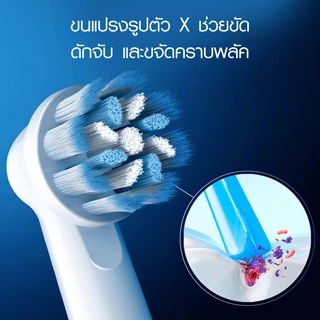 Oral-B ออรัลบี แปรงสีฟันไฟฟ้า ไวทอลิตี้ รุ่น ขนแปรงนุ่ม