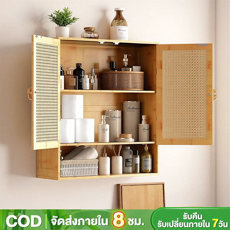 ตู้เก็บของติดผนัง ตู้เก็บของในห้องน้ำและห้องครัว ตู้เก็บของอเนกประสงค์ ตู้แขวน ชั้นวางติดผนัง ตู้เก็บของติดผนัง