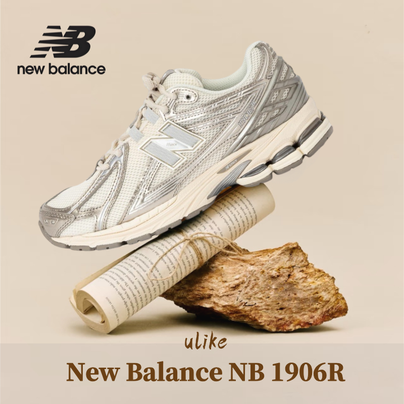 ของแท้ 100% New Balance NB 1906R U1906RCN
