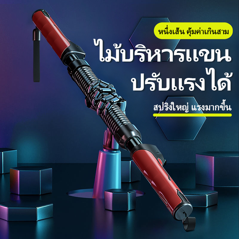 【COD】เครื่องบริหารแขน เครื่องออกกำลังกายแขนแบบปรับได้ สำหรับผู้ชาย เพิ่มความแข็งแรงกล้ามเนื้อแขนท่อนล่างและ forearm