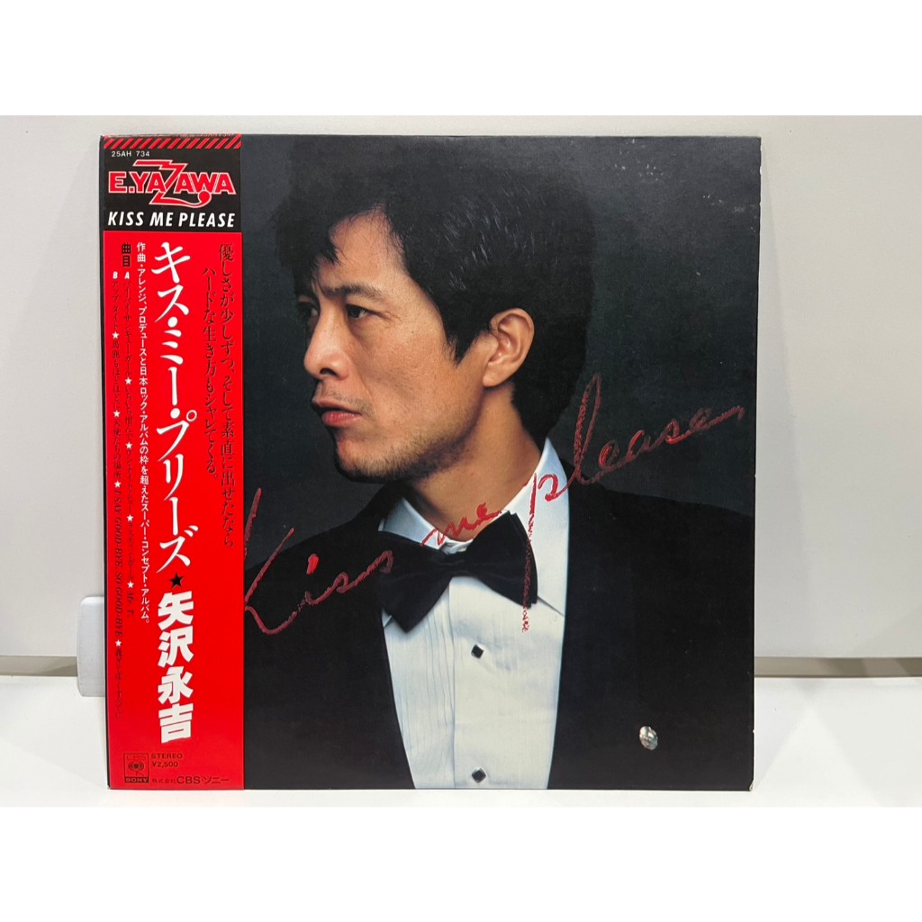 1LP Vinyl Records แผ่นเสียงไวนิล  Eikichi Yazawa Kiss Me Please 矢沢永吉/キス ミー プリーズ  (H6D46)