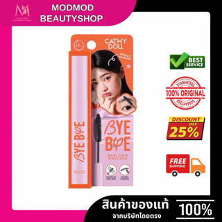 เคที่ดอลล์ บาย บายเบบี้ แฮร์ มาสคาร่า 8 กรัม Cathy Doll Bye …