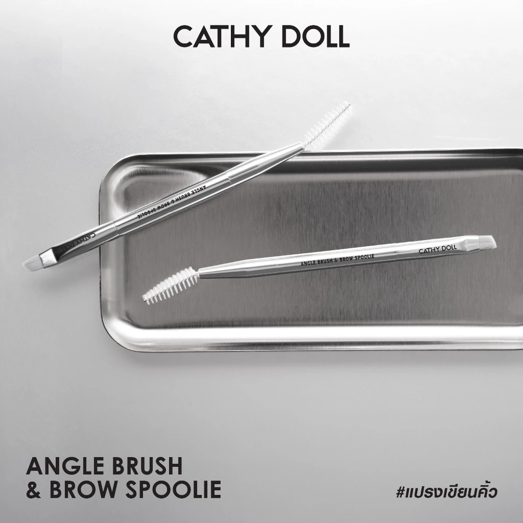 Cathy Doll แองเกิลบรัชแอนด์บราวสพูลลี #แปรงเขียนคิ้ว