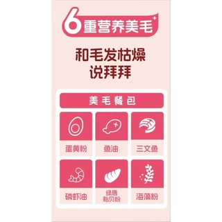 Bao Zhi Long อาหารแมว เปียกซองคอมพลีทยกกล่อง 80g.*10 ซอง