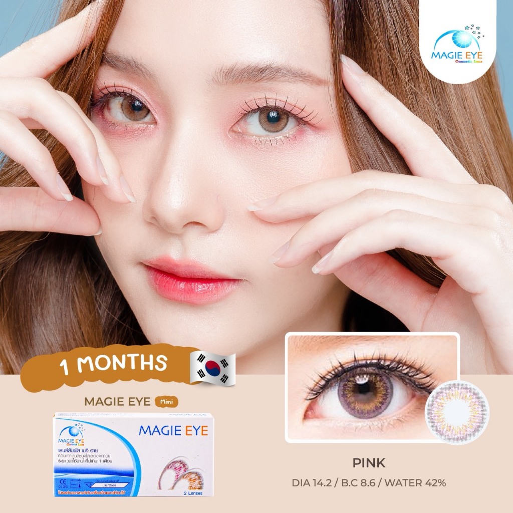 Magie Eye Mini คอนแทคเลนส์เมจิ อาย สีPink (รายเดือน) Made in Korea