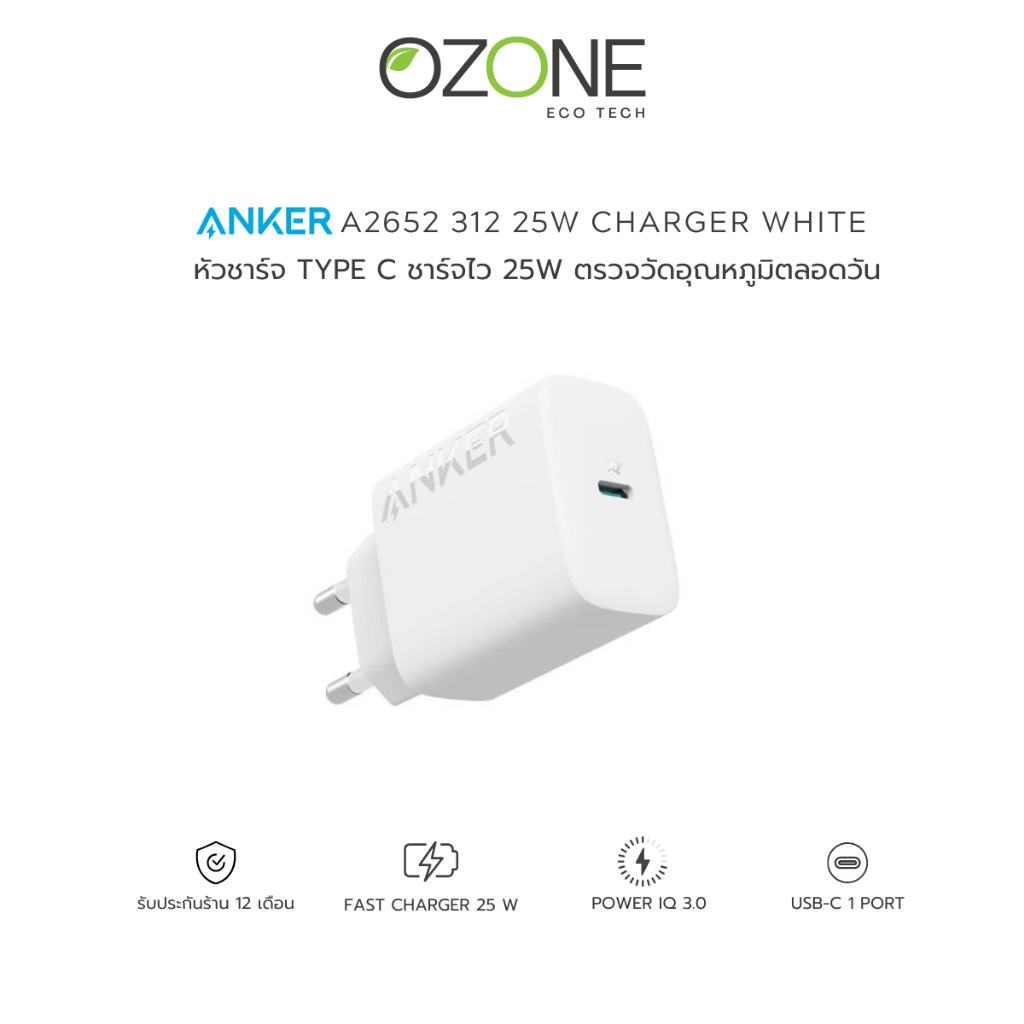 หัวชาร์จไว Type C - Anker A2652 312 25W Charger White