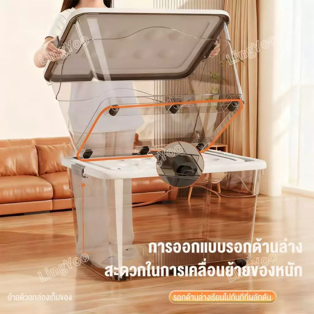กล่องพลาสติก 30L/70L/160L/230L/310L/410L ฝาล็อค เก็บของ thumbnail 7