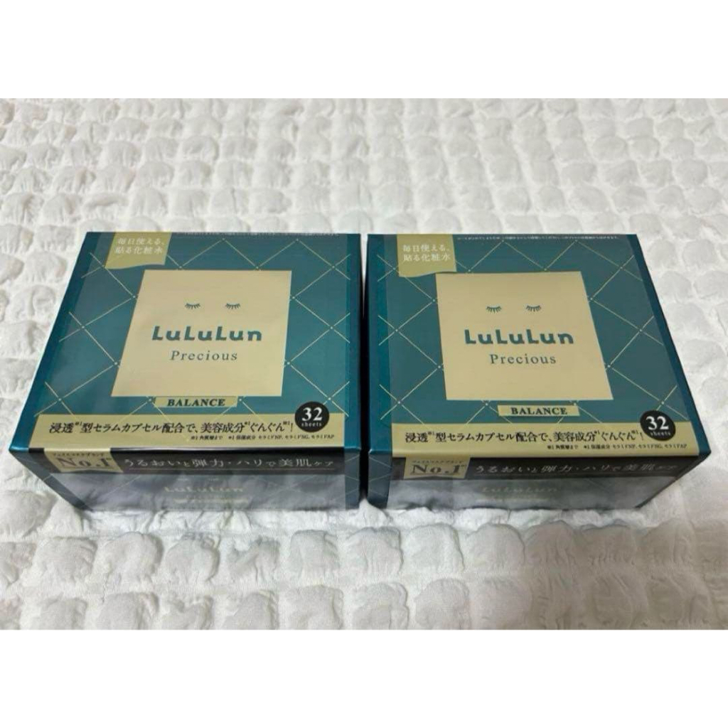 Lululun Precious GREEN Face Mask 32sheets| Japanese Skincare | Anti-Aging & Hydration | ลูรูรัน สีเข