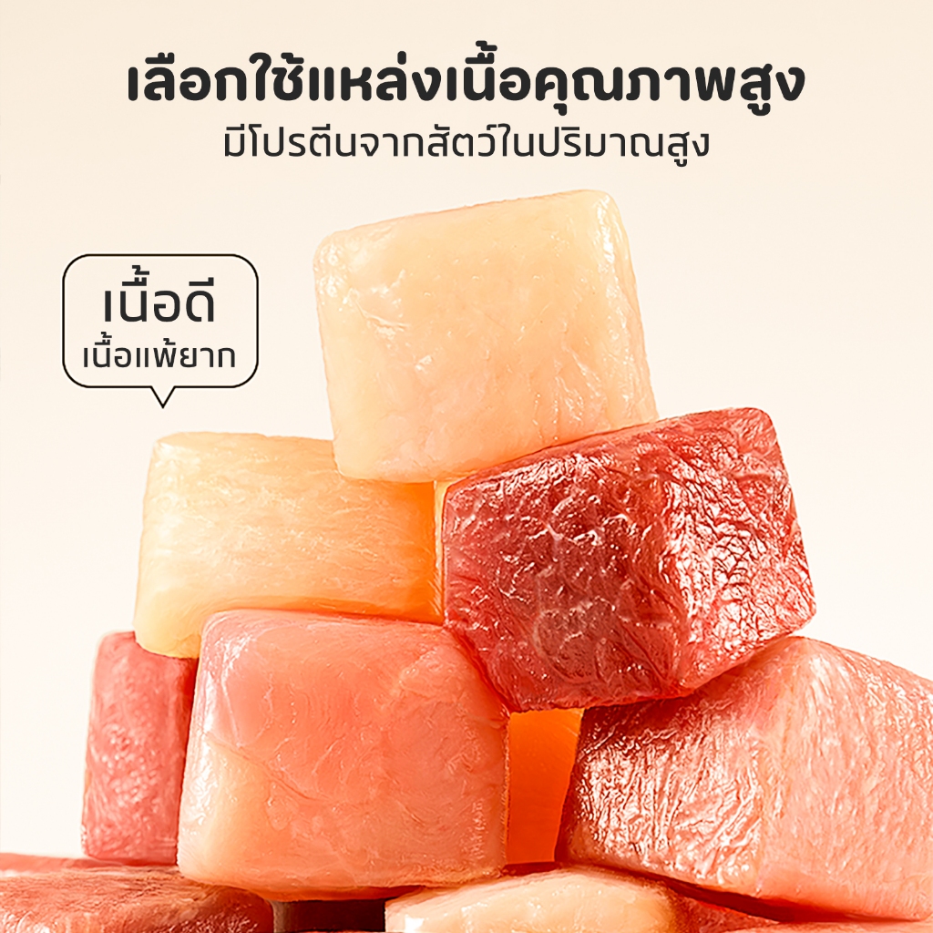 TUBIขนมสุนัขสูตรฟังก์ชัน 4 รส! นมแพะ+โปรไบโอติก ลำไส้สุขภาพดี | ไก่+กึ๋นไก่ ย่อยง่ายประสิทธิภาพสูง | เนื้อวัว+โสม ฟื้นฟู - รูปที่ 5
