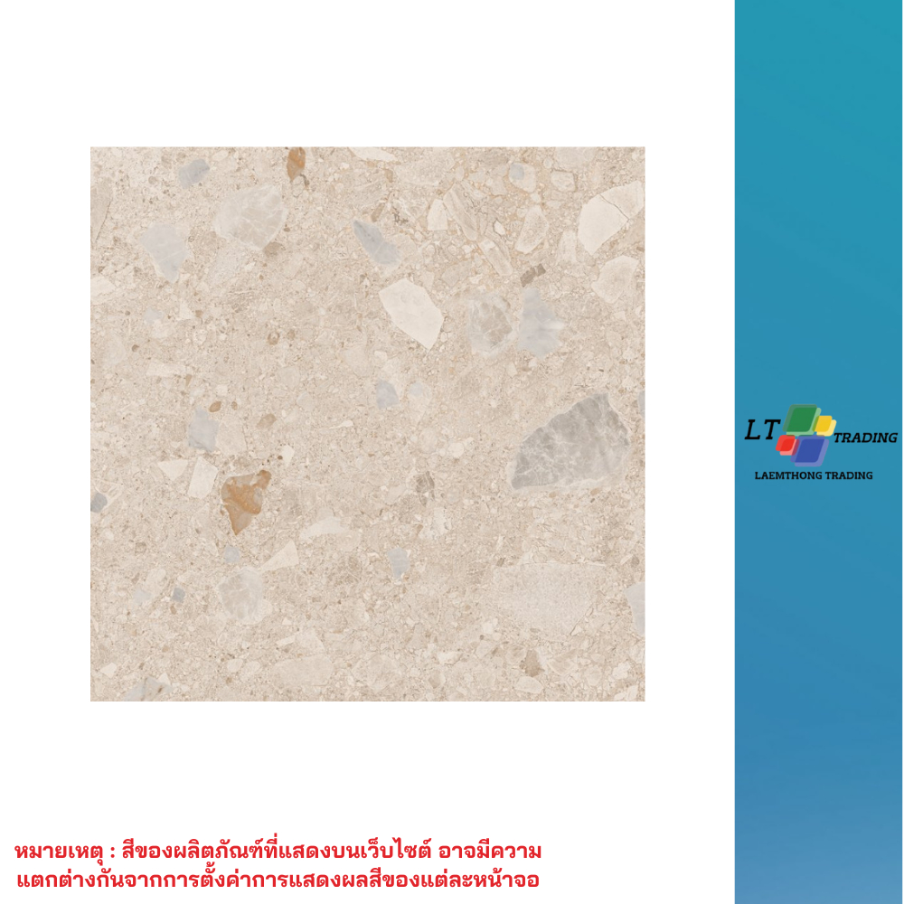 กระเบื้องปูพื้น RCI โฟร์ท 60x60*A