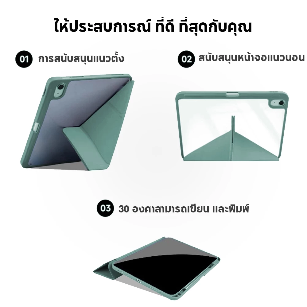 Kingone เคสiPad เปิด-ปิดจอเองได้ กันกระแทก For iPad Pro11 12.9 Gen11/10/9/8/7 Mini7/6/5 Air11/13 thumbnail 5